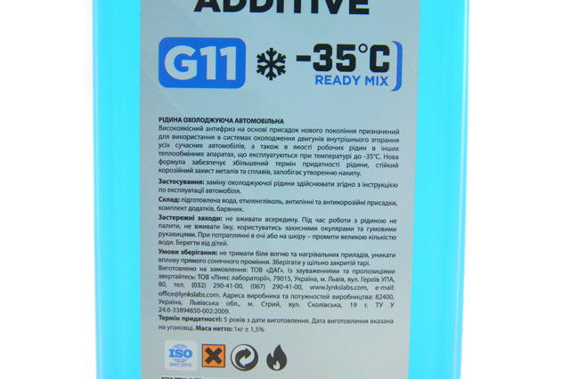 Fluido de esfriamento Solgy 503001 preço, a partir de 10,85 USD