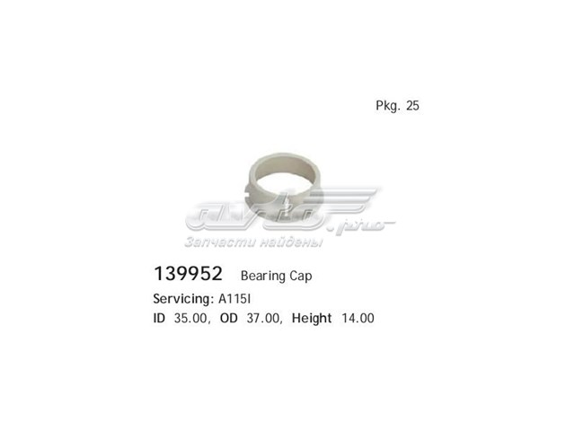 Bucha do gerador Cargo 139952 preço, a partir de 0,81 USD
