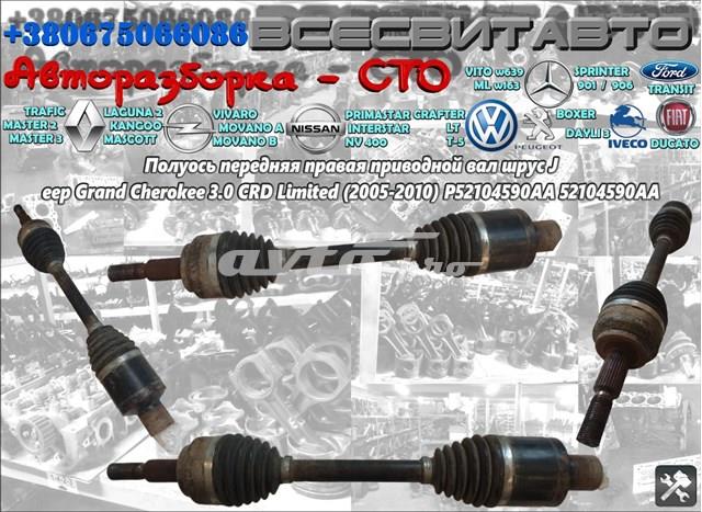 Semieixo (acionador) dianteiro direito Chrysler P52104590AA preço, a partir de 115,87 USD