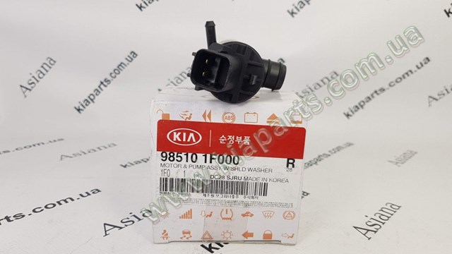 Fecho de tampa de porta-malas (de 3ª/5ª porta traseira) KIA Rio I DC