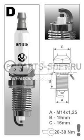 DOX15LE1 Brisk Vela de ignição