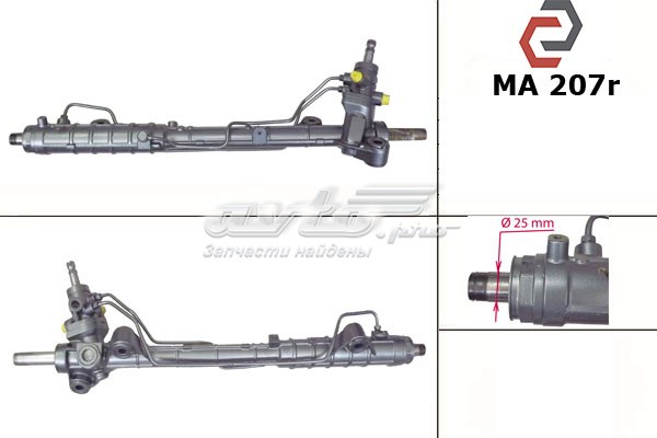 Compre GP9A32110C Mazda Cremalheira da direção
