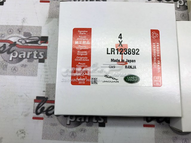 Vela de ignição LR123892 Land Rover