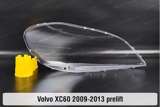 Compre 30763144 Volvo Luz direita