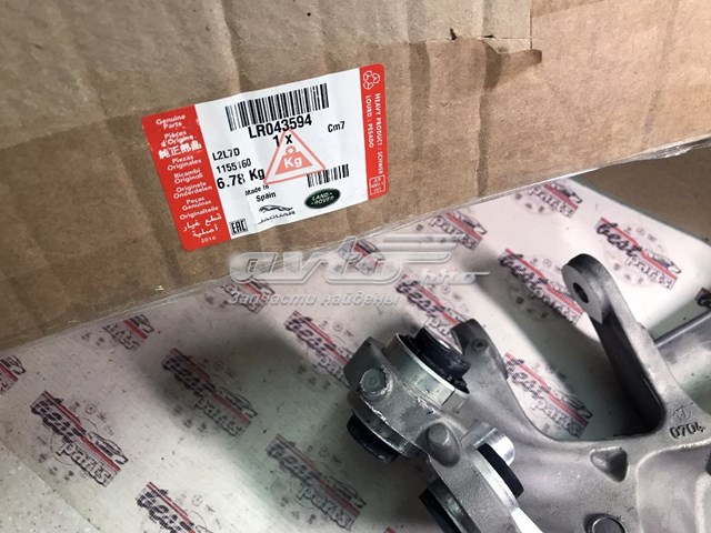 LR043594 Land Rover Pino moente (extremidade do eixo) traseiro esquerdo