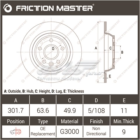 Disco do freio traseiro R1832 Friction Master