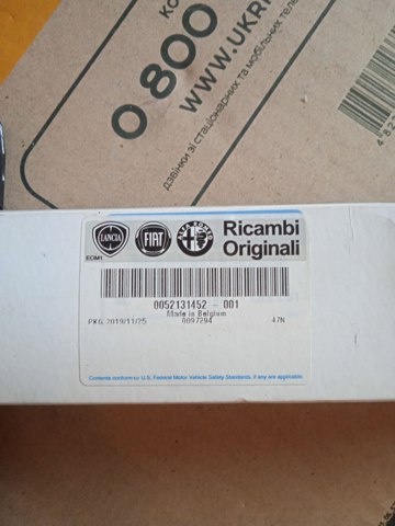  52131452 Fiat/Alfa/Lancia