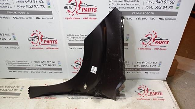 Compre 9816482380 Peugeot/Citroen Pára-lama dianteiro direito