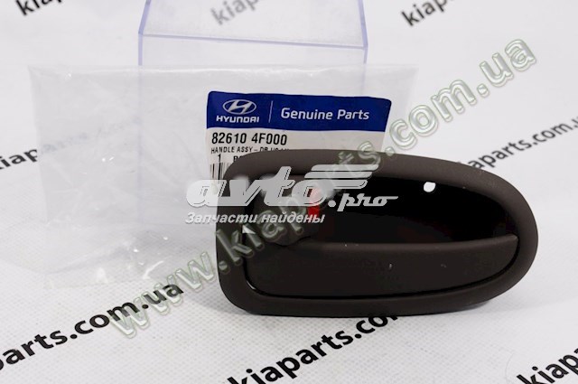 826104F000 Hyundai/Kia Maçaneta interna dianteira/traseira da porta esquerda