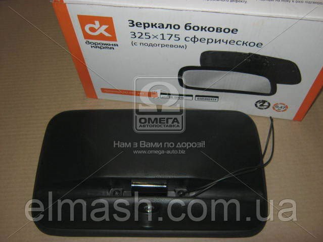 Compre DK5061H DK Espelho de retrovisão