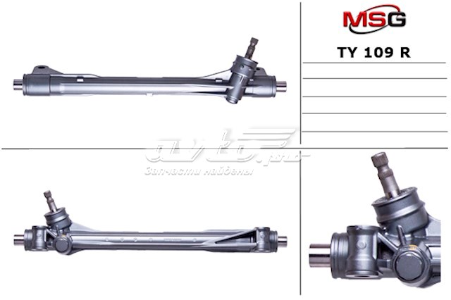 TY109R MSG Rebuilding Cremalheira da direção