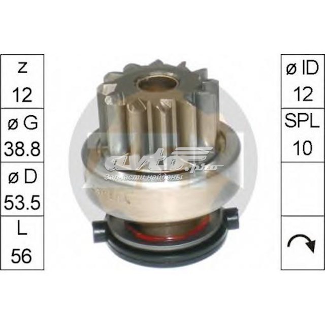 ZN1642 ZEN Roda-livre do motor de arranco