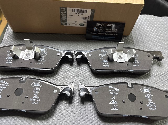 Sapatas do freio dianteiras de disco Land Rover LR160486
