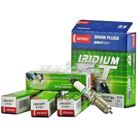 Vela de ignição KH16TT4 Denso