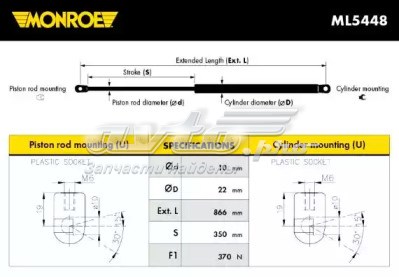 GS0449 Magneti Marelli Amortecedor de tampa de porta-malas (de 3ª/5ª porta traseira)