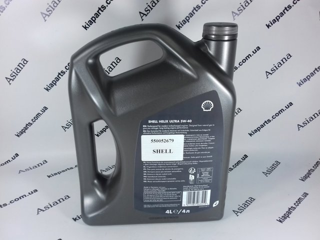 550053738 Shell Óleo para motor