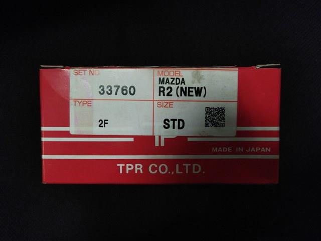 Kit de anéis de pistão de motor, STD. 33760STD TPR