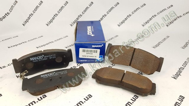 Compre MPH34 Mando Sapatas do freio traseiras de disco