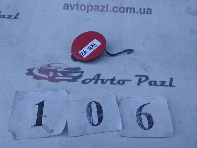 Tampão dianteira do pára-choque do gancho de reboque Ford C1BB17A989A preço, a partir de 7,07 USD