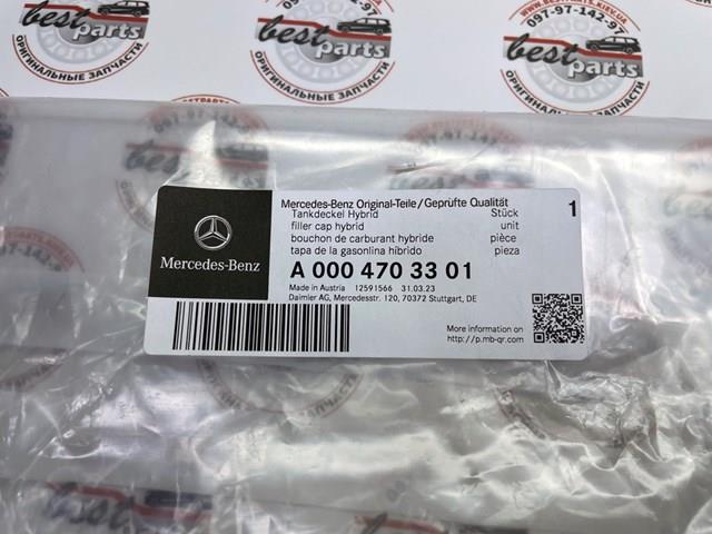  Mercedes A0004703301 preço, a partir de 265,35 USD