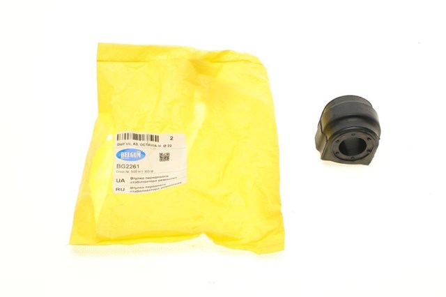 Bucha de estabilizador dianteiro BG2261 Belgum