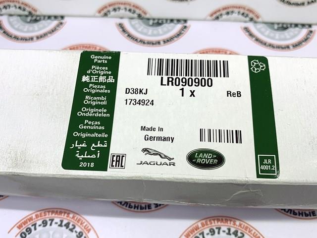 Compre LR090900 Land Rover Tração de direção