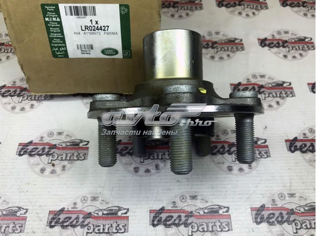 LR024427 Land Rover Cubo traseiro