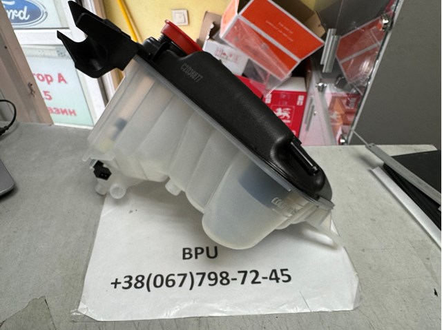 Compre C2D36671 Jaguar Tanque de expansão do sistema de esfriamento