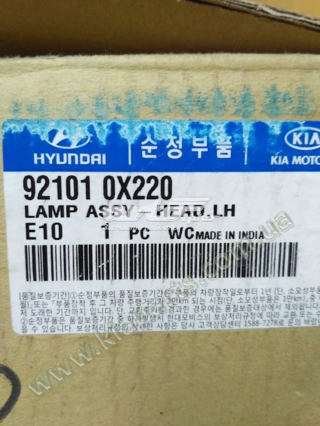 Luz esquerda Hyundai/Kia 921010X220 preço, a partir de 158,87 USD