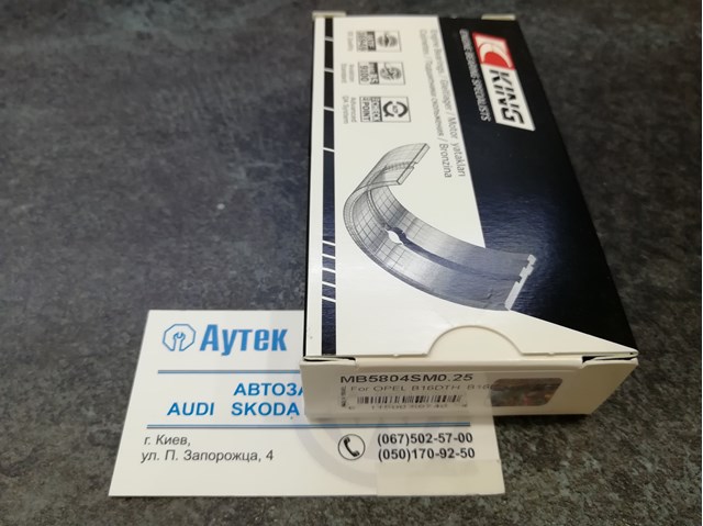 Compre MB5804SM025 King 