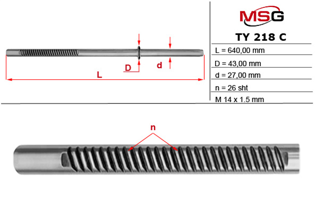  AGR TY9218C