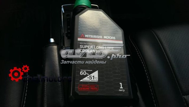 Fluido de esfriamento Mitsubishi MZ320291