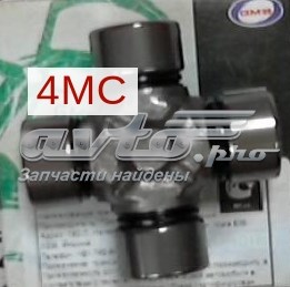 Compre GU1670 GMB Cruzeta da junta universal traseira