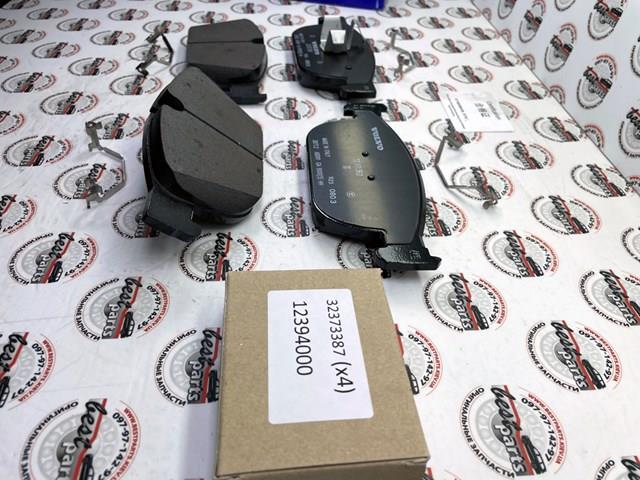 Compre 32373125 Volvo Sapatas do freio dianteiras de disco
