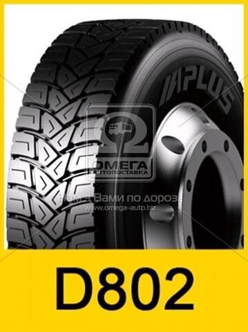 Compre 31580225VI638 Ovation Pneus de verão