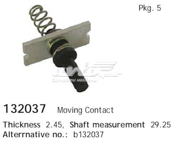 Kit de reparação do relê de tração do motor de arranco Cargo 132037 preço, a partir de 3,40 USD