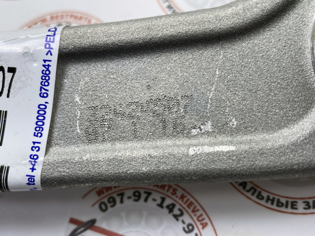 Braço oscilante superior esquerdo de suspensão dianteira 32424507 Volvo