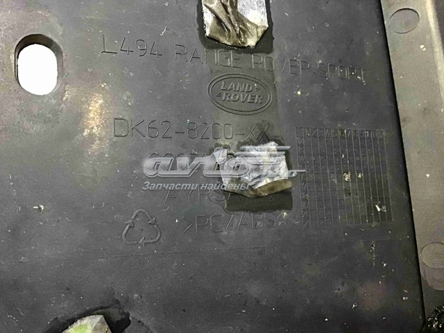 Grelha do radiador Land Rover LR054765 preço, a partir de 148,12 USD
