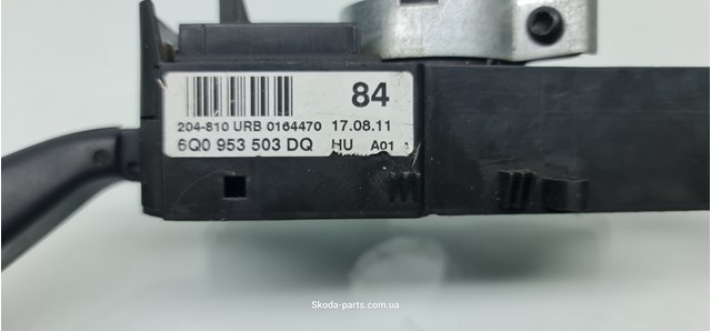 Compre 6Q0953503DQ VAG 