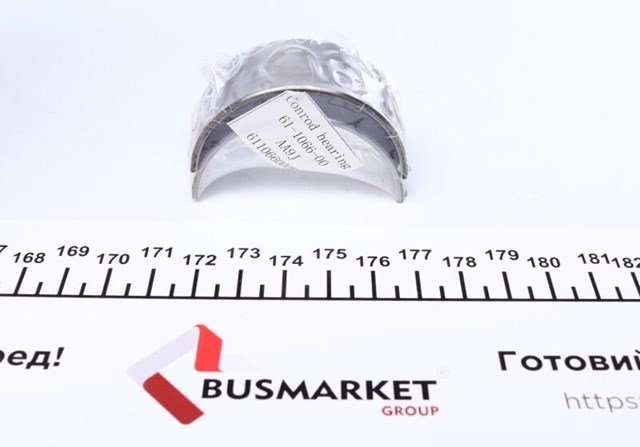 Compre 181010001300 NE/NPR Folhas inseridas de cambota de biela, kit, padrão (STD)