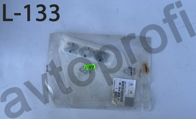 98064511VD Peugeot/Citroen 