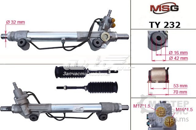 Cremalheira da direção MSG TY232 preço, a partir de 303,57 USD