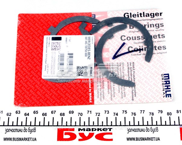 Semianel de suporte (de carreira) de cambota, STD, kit Mahle Original 001AS18750000 preço, a partir de 20,68 USD