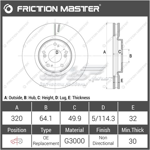 Disco do freio dianteiro Friction Master R1914 preço, a partir de 77,83 USD