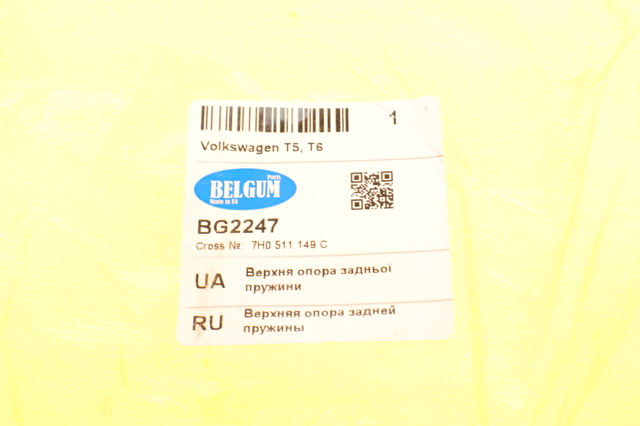 Compre BG2247 Belgum Espaçador (anel de borracha) da mola traseira superior