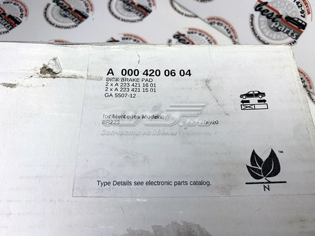 Sapatas do freio dianteiras de disco Mercedes 0004200604 preço, a partir de 157,04 USD