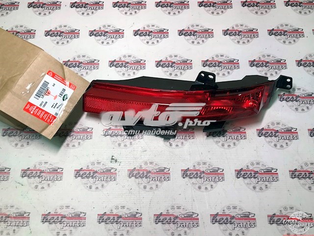 Compre LR102041 Land Rover Lanterna de nevoeiro traseira direita