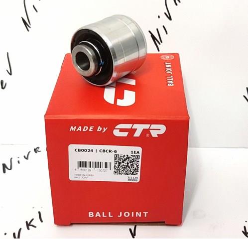 CBCR6 CTR Bloco silencioso externo traseiro de braço oscilante transversal