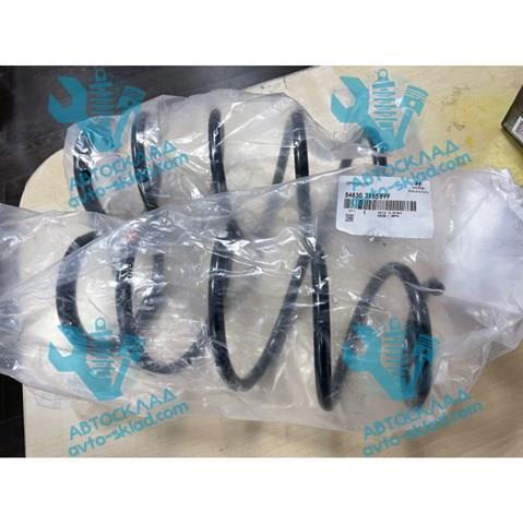 Compre 546303X651FFF Hyundai/Kia Mola dianteira