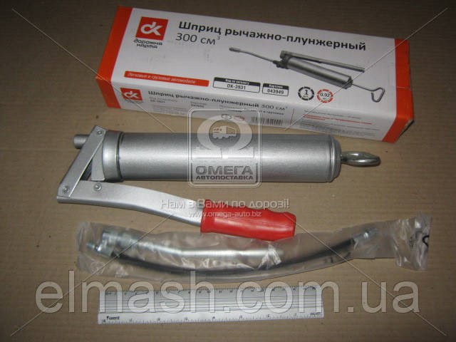 DK3931 DK Seringa para lubrificação